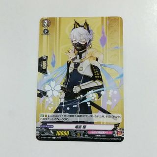 カードファイトヴァンガード(カードファイト!! ヴァンガード)の新発売ヴァンガード刀剣乱舞2023コモンカードC鳴狐極(シングルカード)