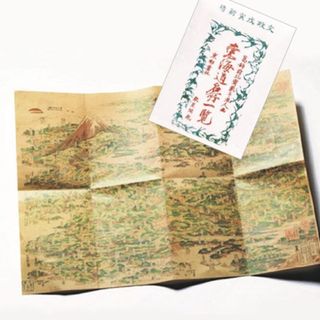 ショウガクカン(小学館)の【サライ 2023年5月号付録】葛飾北斎 「東海道名所一覧」（未開封品）(アート/エンタメ/ホビー)