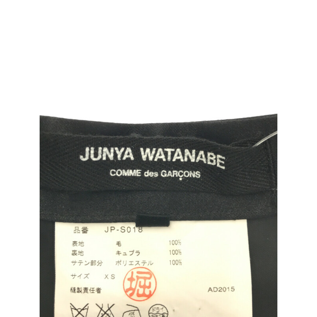 JUNYA WATANABE COMME des GARCONS(ジュンヤワタナベコムデギャルソン)のJUNYA WATANABE COMME des GARCONS ジュンヤワタナベ コムデギャルソン 15AW サテンジャージー ボーダースカート ブラック XS レディースのスカート(ロングスカート)の商品写真