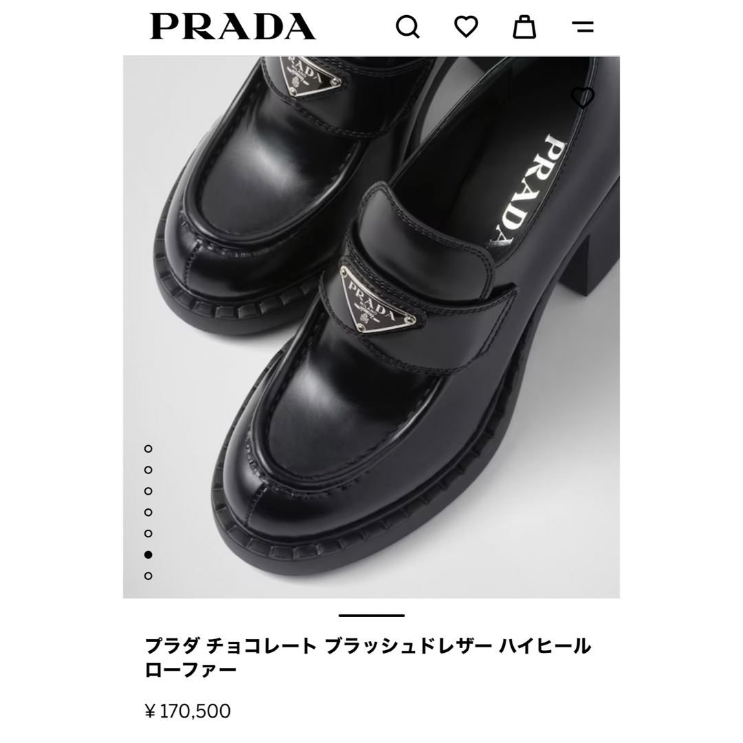 プラダ チョコレートブラッシュドレザー ハイヒール ローファー 34ハーフ