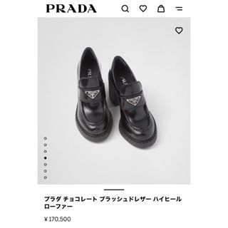 プラダ ローファー/革靴(レディース)の通販 700点以上 | PRADAの