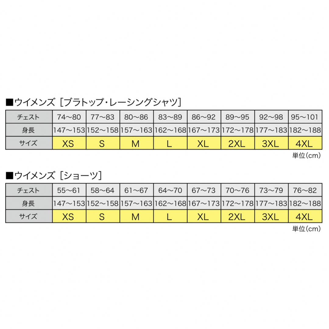 asics(アシックス)のアシックス　女子陸上レーシングショーツ　Mサイズ　パープル×イエロー　新品 スポーツ/アウトドアのスポーツ/アウトドア その他(陸上競技)の商品写真