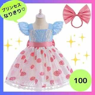 【新品未使用】子供　コスプレ　100　お出かけ　クリスマス　誕生日　ボーピープ(ワンピース)