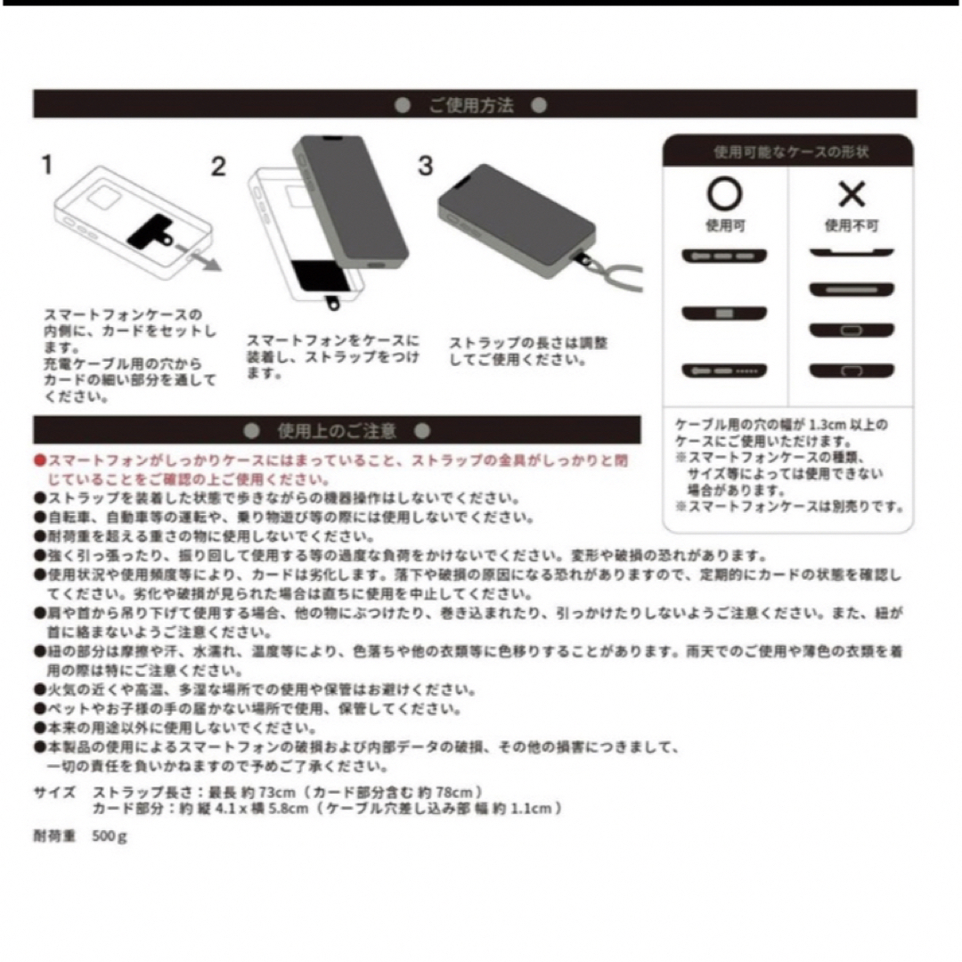 3COINS(スリーコインズ)のスマホストラップ　ベージュ スマホ/家電/カメラのスマホアクセサリー(ストラップ/イヤホンジャック)の商品写真