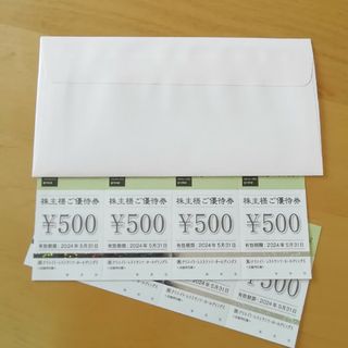 クリエイトレストランツ　株主優待券　4000円分(レストラン/食事券)