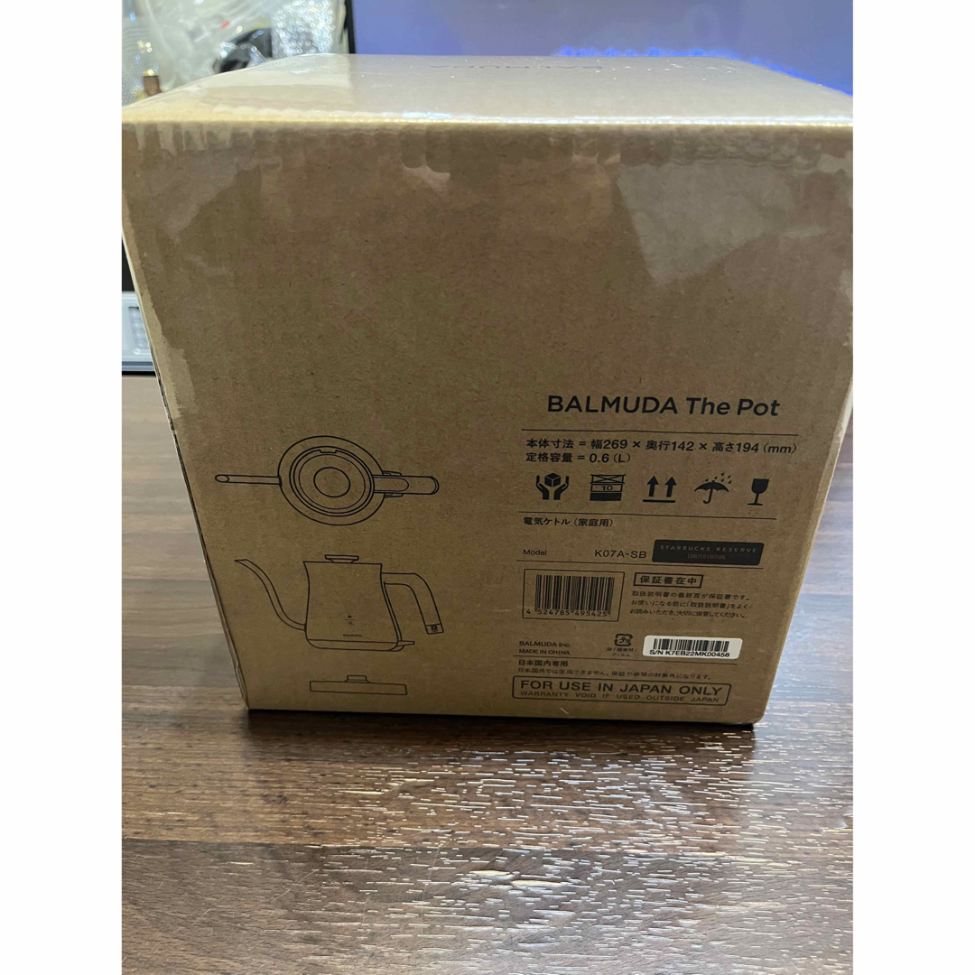 BALMUDA - 【新品未開封】バルミューダポット スターバックスBALMUDA