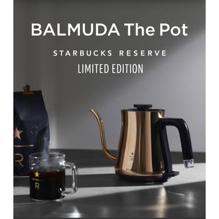 バルミューダ(BALMUDA)の【新品未開封】バルミューダポット スターバックスBALMUDA The Pot (電気ポット)