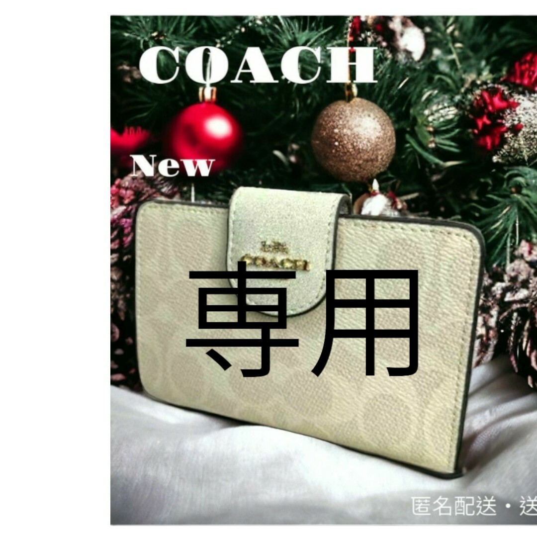 ⏹️未使用⏹️コーチ COACH 0082 二折財布 ホワイト シグネ 2 | フリマアプリ ラクマ