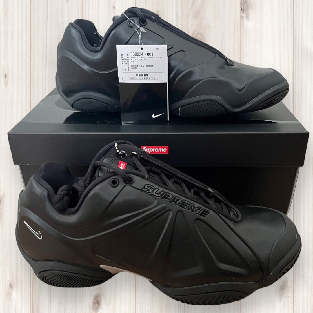 Supreme × Nike Air Zoom Courtposite 27cm