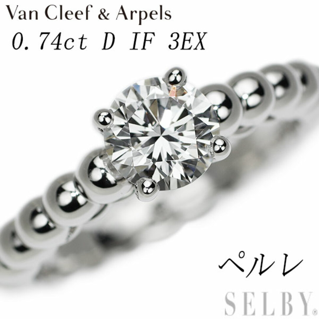 Van Cleef & Arpels - ヴァンクリーフ&アーペル K18WG Van Cleef & Arpels - ヴァンクリーフ&アーペル K18WG