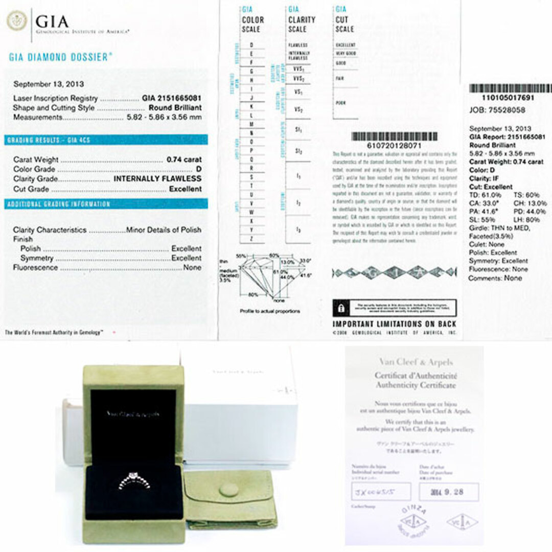 Van Cleef & Arpels - ヴァンクリーフ&アーペル K18WG Van Cleef & Arpels - ヴァンクリーフ&アーペル K18WG