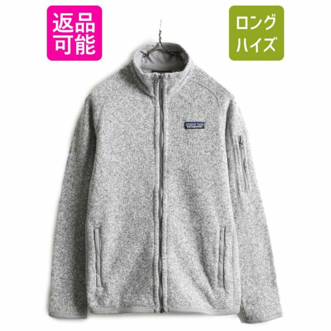 patagonia(パタゴニア)のパタゴニア ベターセーター ジャケット S フリース フルジップ ブルゾン 灰 レディースのジャケット/アウター(ブルゾン)の商品写真