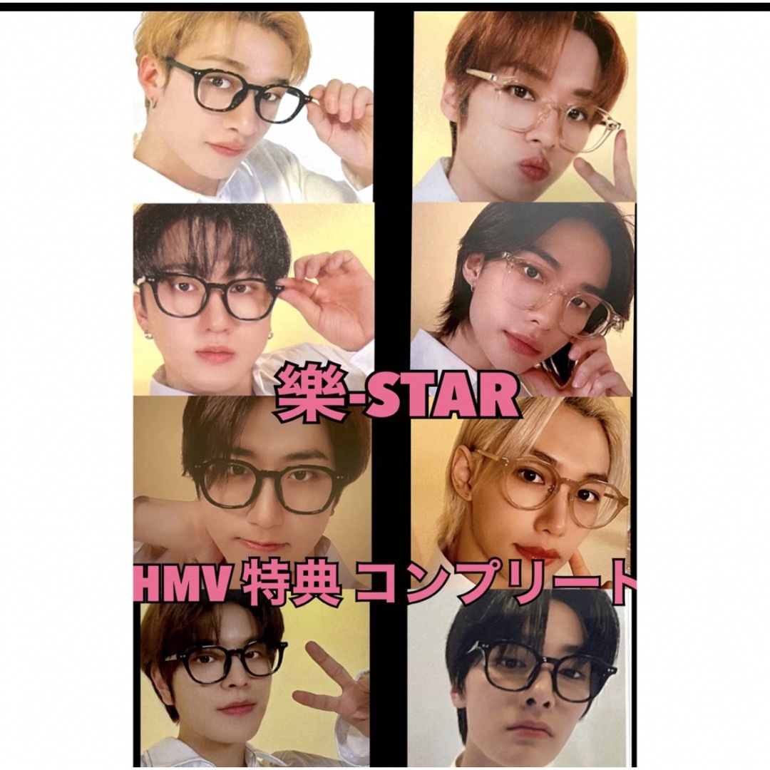 straykids スキズ HMV 特典 コンプリートタレントグッズ