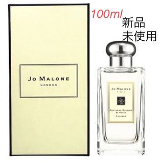 値下げ????⤵️jomalone イングリッシュペアー&フリージア 30ml