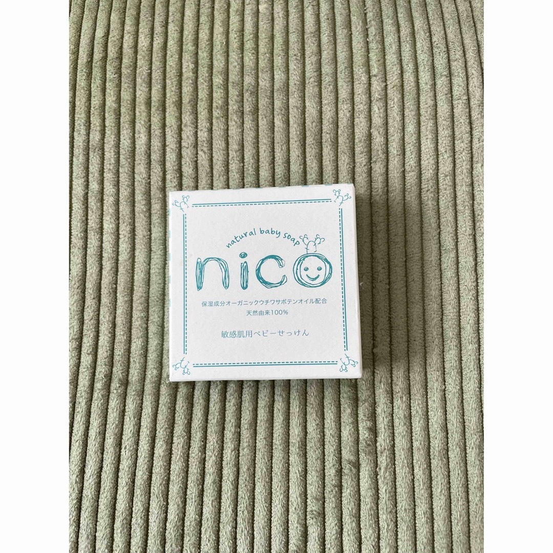 NICO(ニコ)のnico石鹸 コスメ/美容のボディケア(ボディソープ/石鹸)の商品写真