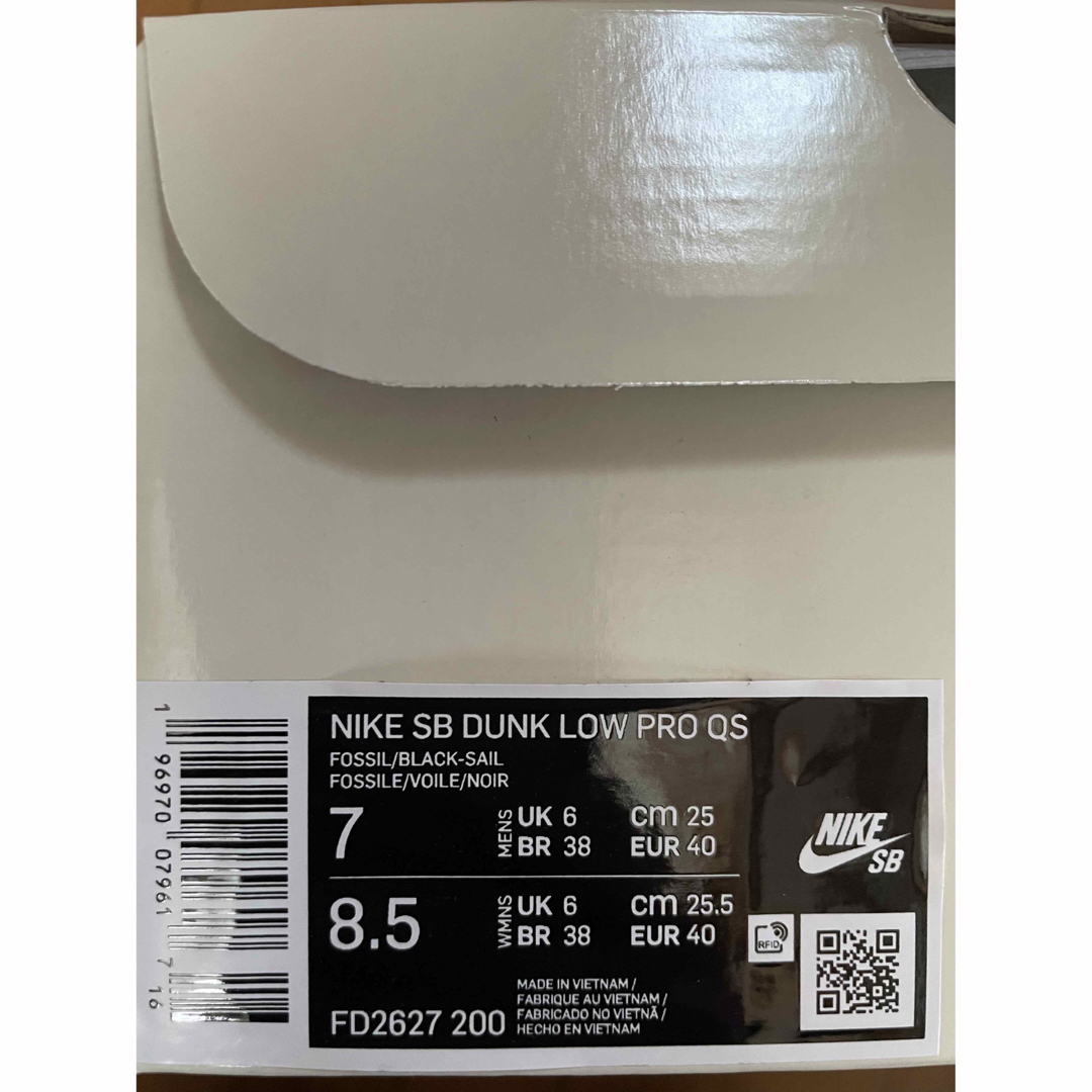 新品27.5cm Nike SB Dunk Low Pro FD2627-200