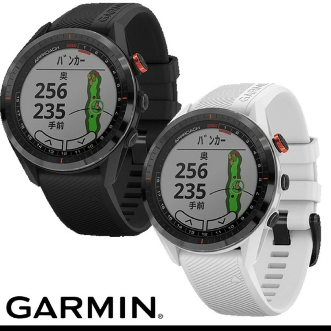 GARMIN S62 White u0026 充電スタンド☆ゴルフGPS☆保証残4年あり - ゴルフ