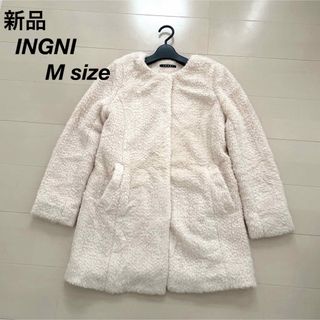 イング(INGNI)の[新品 未使用] INGNI ボアコート　ノーカラーコート(ノーカラージャケット)