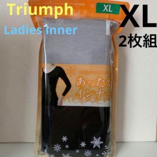 トリンプ(Triumph)のTriumph トリンプ  あったかインナー   8分袖 2枚組  XLサイズ(アンダーシャツ/防寒インナー)