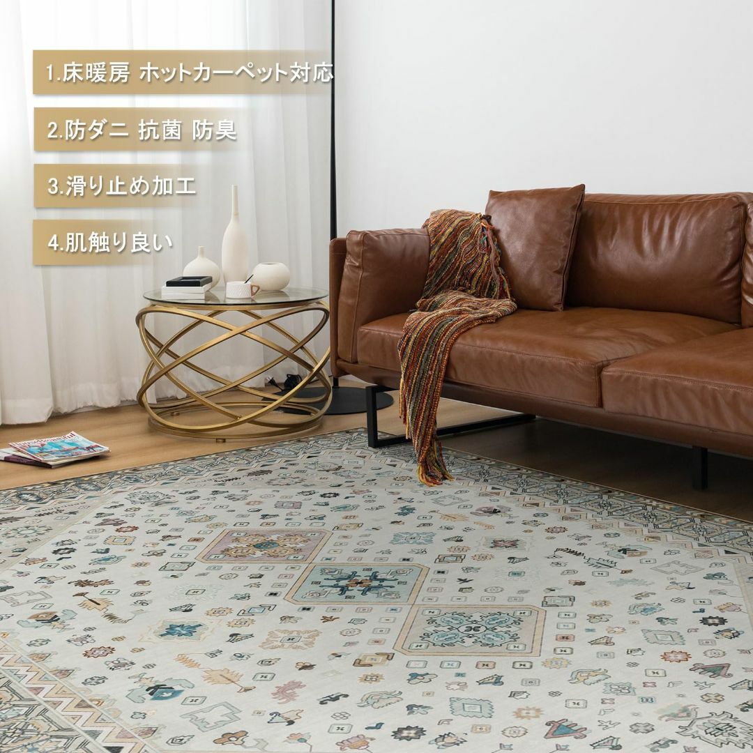 【特価セール】u-living カーペット 3畳 ペルシャ絨毯風 200x250