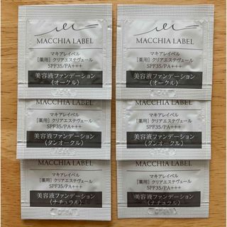 マキアレイベル(Macchia Label)のマキアレイベル 美容液ファンデーション サンプル 3色 ×2 サンプル(その他)