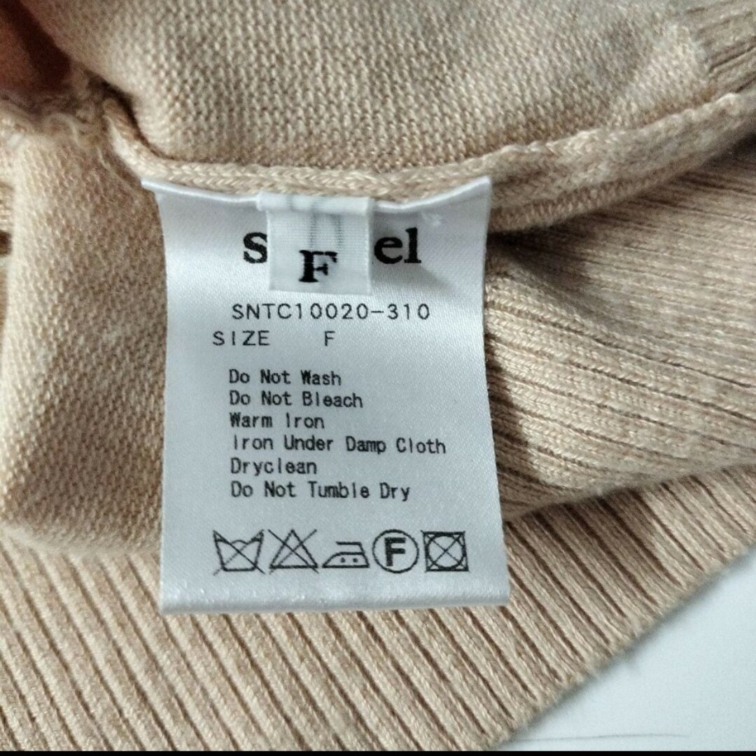 SNIDEL(スナイデル)のSNIDEL　カーディガン レディースのトップス(カーディガン)の商品写真