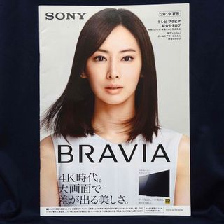 ブラビア(BRAVIA)のソニー 2019年BRAVIAカタログ(テレビ)