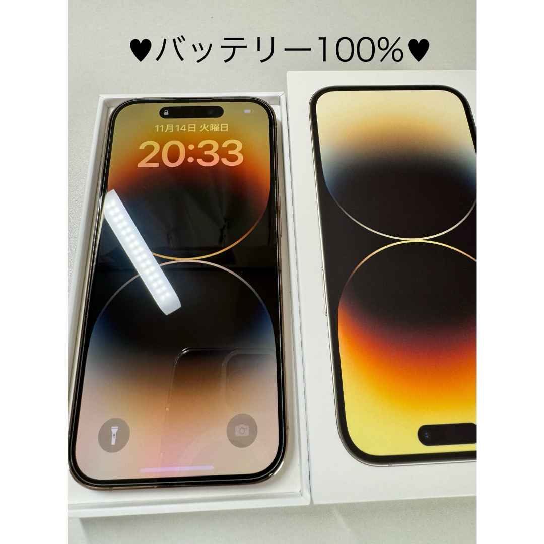 Apple - iPhone14pro 256GB ゴールド♥︎バッテリー100%♥︎の通販 by