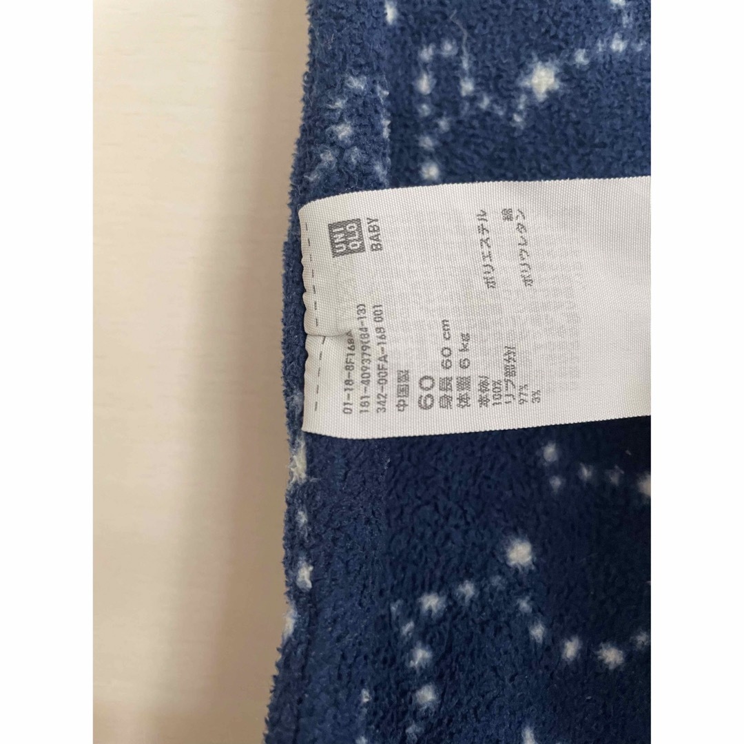 UNIQLO(ユニクロ)のベビーロンパース（足先まで） キッズ/ベビー/マタニティのベビー服(~85cm)(カバーオール)の商品写真