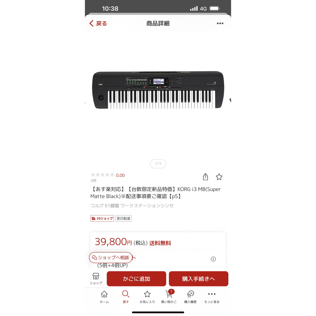 2023新春福袋 YAMAHA Black KORG Korg Keyboard Portable i3 Music