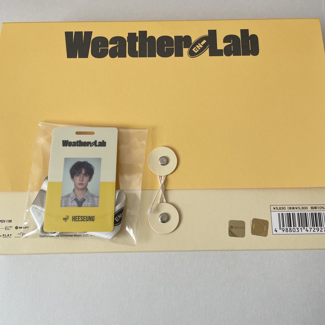 ENHYPEN シーグリ 2022 weather lab ヒスン