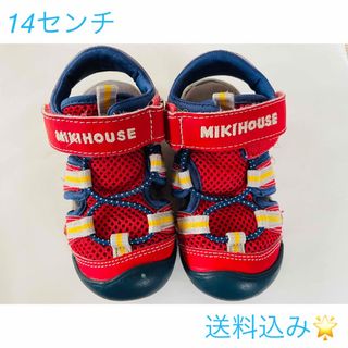 ミキハウス(mikihouse)の値引き品‼️送料込み‼️ミキハウス　サンダル　14センチ(サンダル)