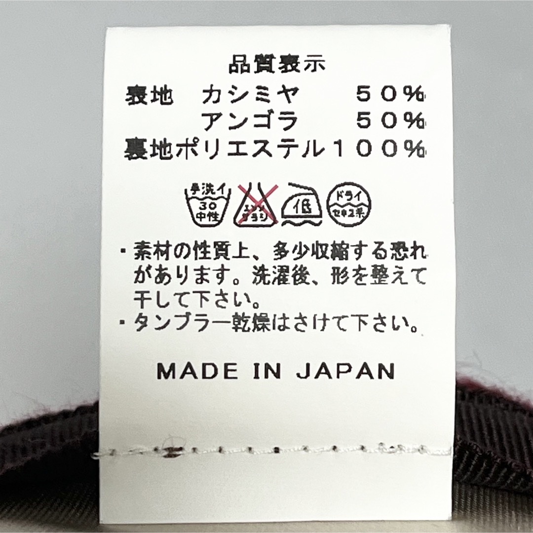 whowhat(フーワット)の【新品】レアwhowhat 日本製カシミア&アンゴラ素材 個性的シックなトルコ帽 メンズの帽子(その他)の商品写真