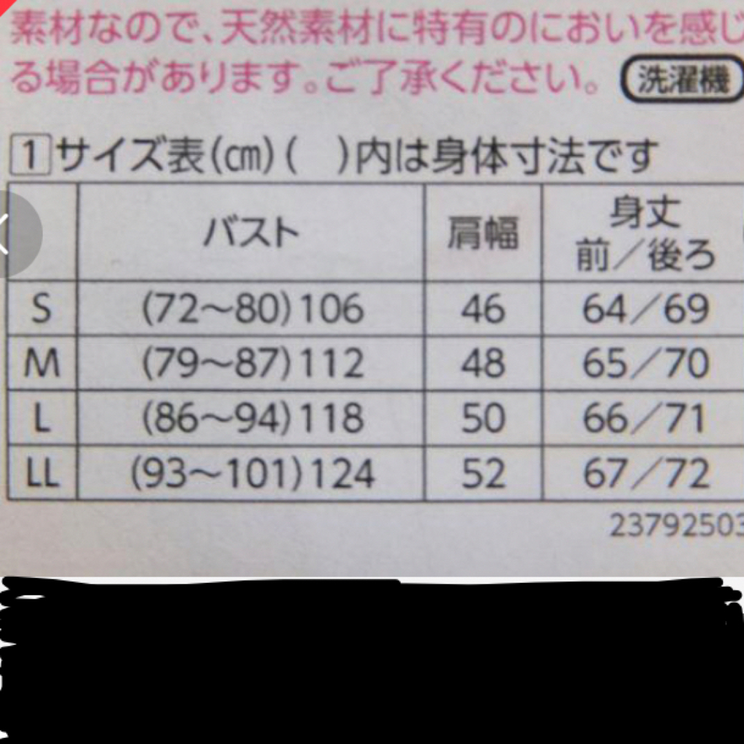 グレー　ニット　ベスト　M  レディースのトップス(ベスト/ジレ)の商品写真