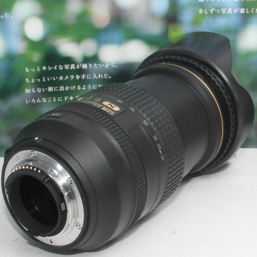 Nikon - ❤️神レンズ❤️Nikon AF-S 24-120mm f/4G ED VR❤️の通販 ...