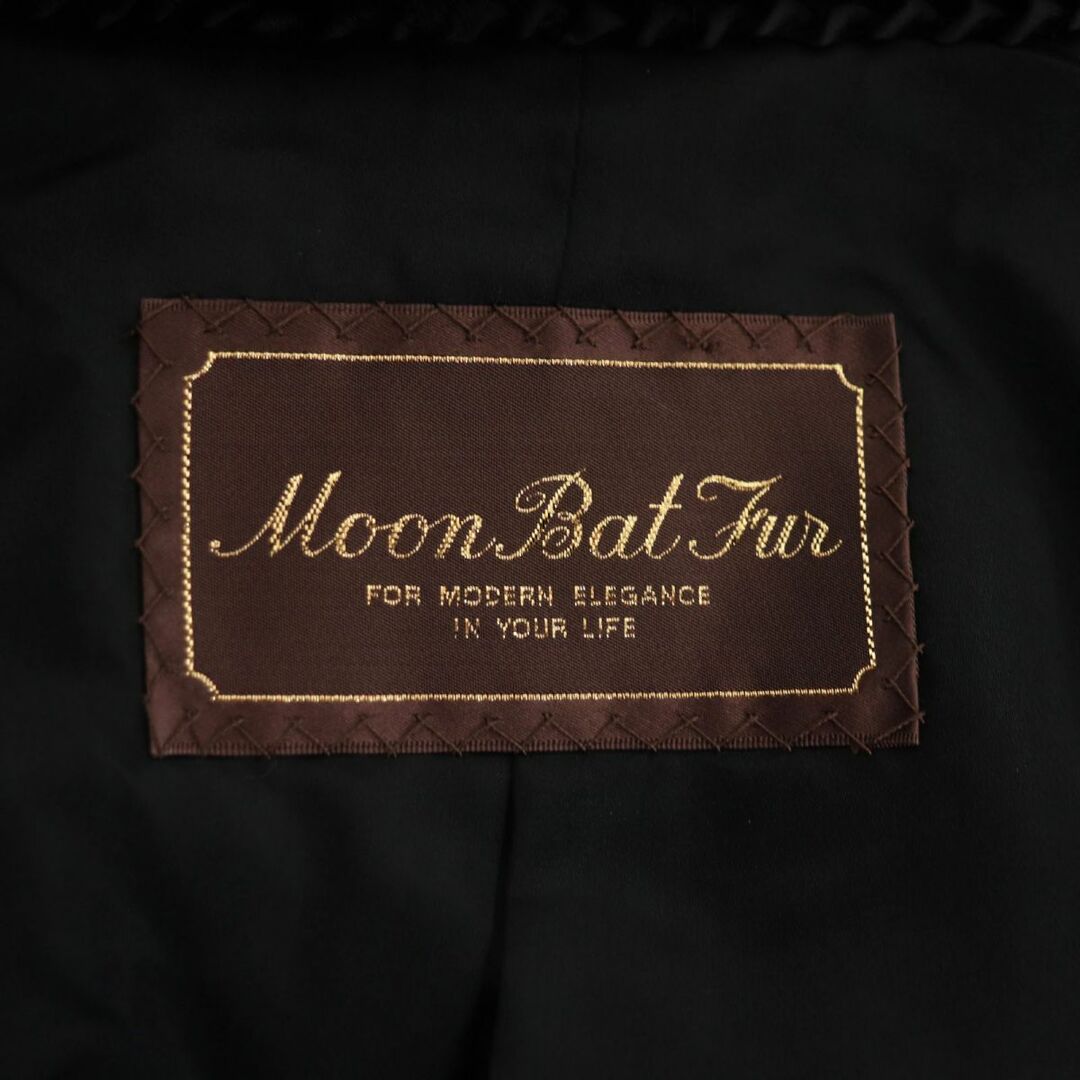 MOONBAT(ムーンバット)の極美品★MOONBAT　ムーンバット　MINK　ミンク　逆毛　本毛皮超ロングコート　ブラウン　11号　毛質艶やか・柔らか◎ レディースのジャケット/アウター(毛皮/ファーコート)の商品写真