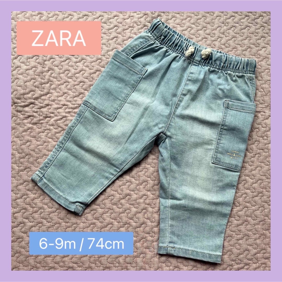 ZARA KIDS(ザラキッズ)のZARA baby ザラ ベビー デニム パンツ 6m 9m 74cm キッズ/ベビー/マタニティのベビー服(~85cm)(パンツ)の商品写真