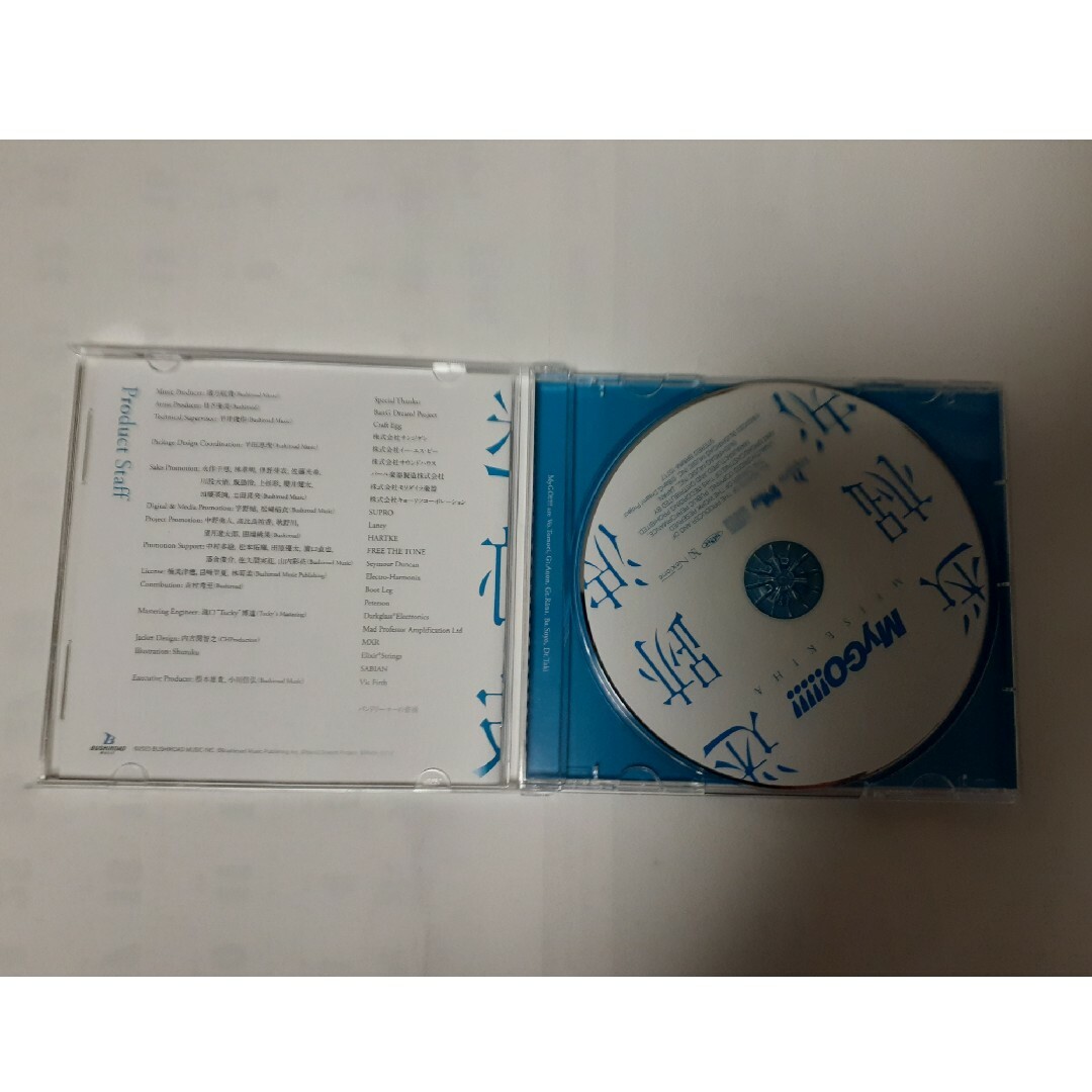 BUSHIROAD(ブシロード)の封入特典無し CD MyGO!!!!!「迷跡波」通常盤 帯無し エンタメ/ホビーのCD(ポップス/ロック(邦楽))の商品写真