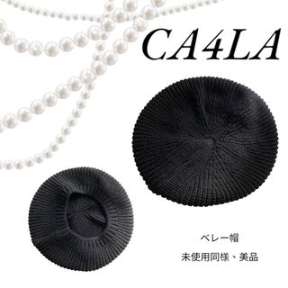 カシラ(CA4LA)のCA4LA ベレー帽(ハンチング/ベレー帽)