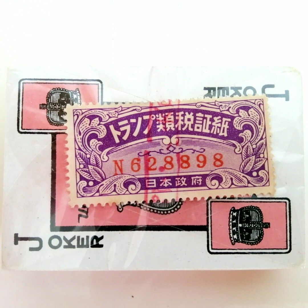 当時物 希少 未開封 花札デザインPLAYING CARDS 大日本トランプ