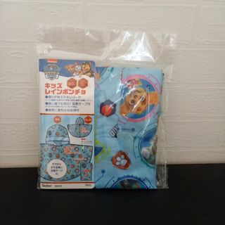 【新品】パウパトロール　レインポンチョ(その他)