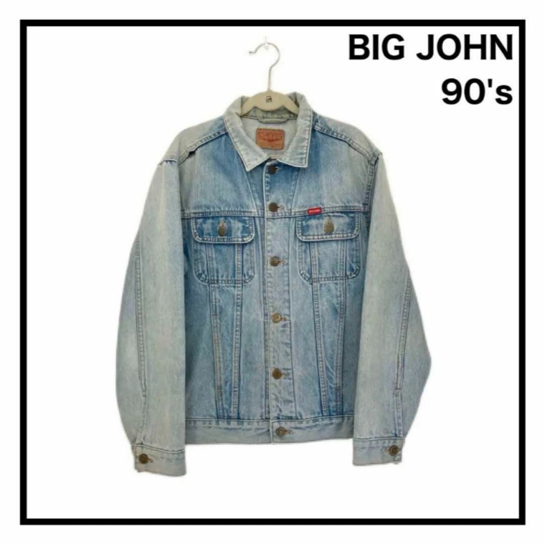 BIG JOHN - 【90s】 ビッグジョン ヴィンテージデニムジャケット