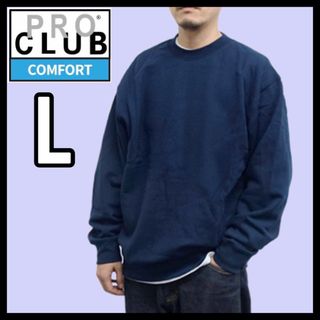 プロクラブ(PRO CLUB)の新品未使用 プロクラブ コンフォート 9oz 無地トレーナー ネイビー L(スウェット)