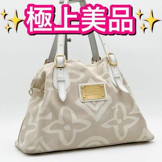 ルイヴィトン(LOUIS VUITTON)の極上美品❣ヴィトン クルーズライン タイシエンヌ PM トートバッグ(トートバッグ)