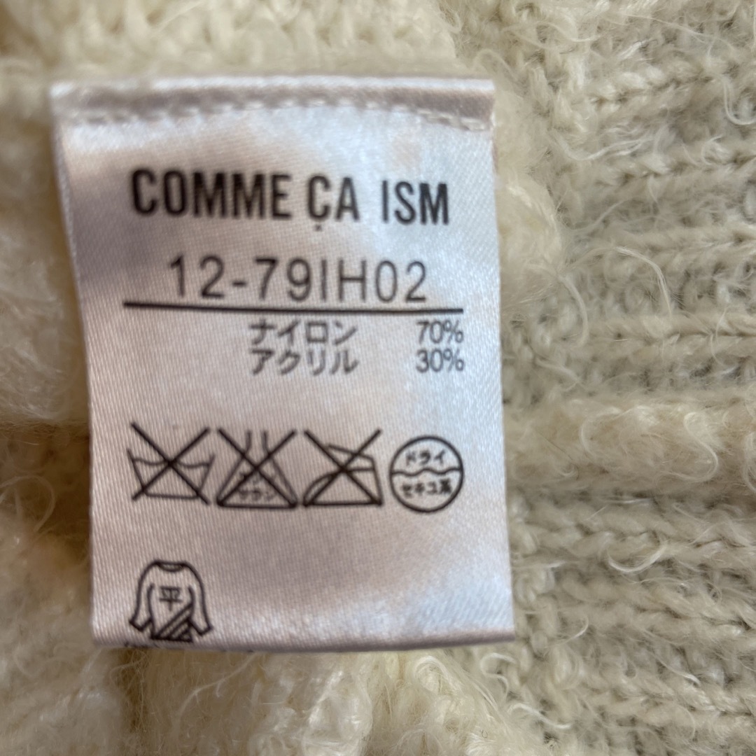 COMME CA ISM(コムサイズム)のCOMME CA ISM 半袖セーター M レディースのトップス(ニット/セーター)の商品写真