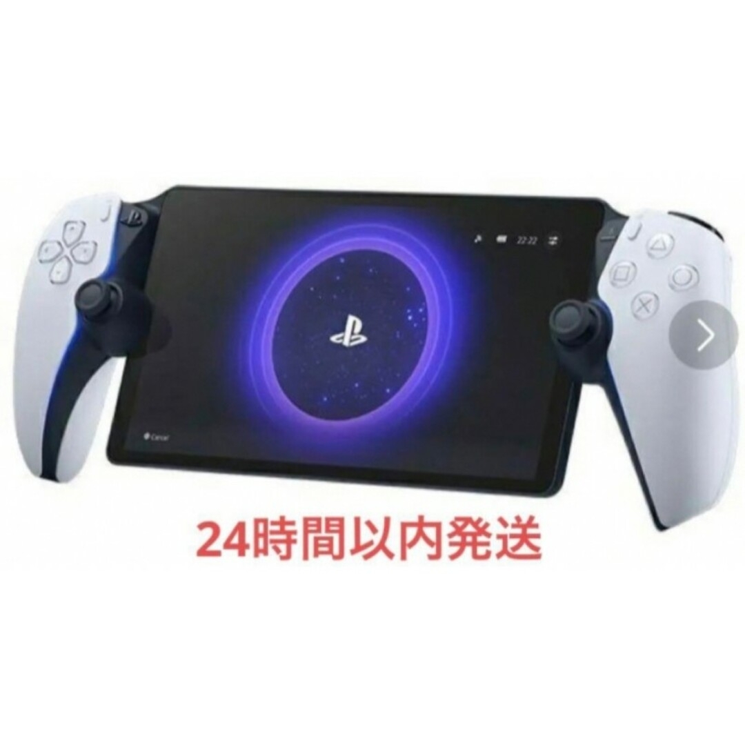 PlayStation Portal リモートプレーヤー　CFIJ-18000同梱物