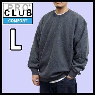 プロクラブ(PRO CLUB)の新品未使用 プロクラブ コンフォート 9oz 無地トレーナー チャコール L(スウェット)