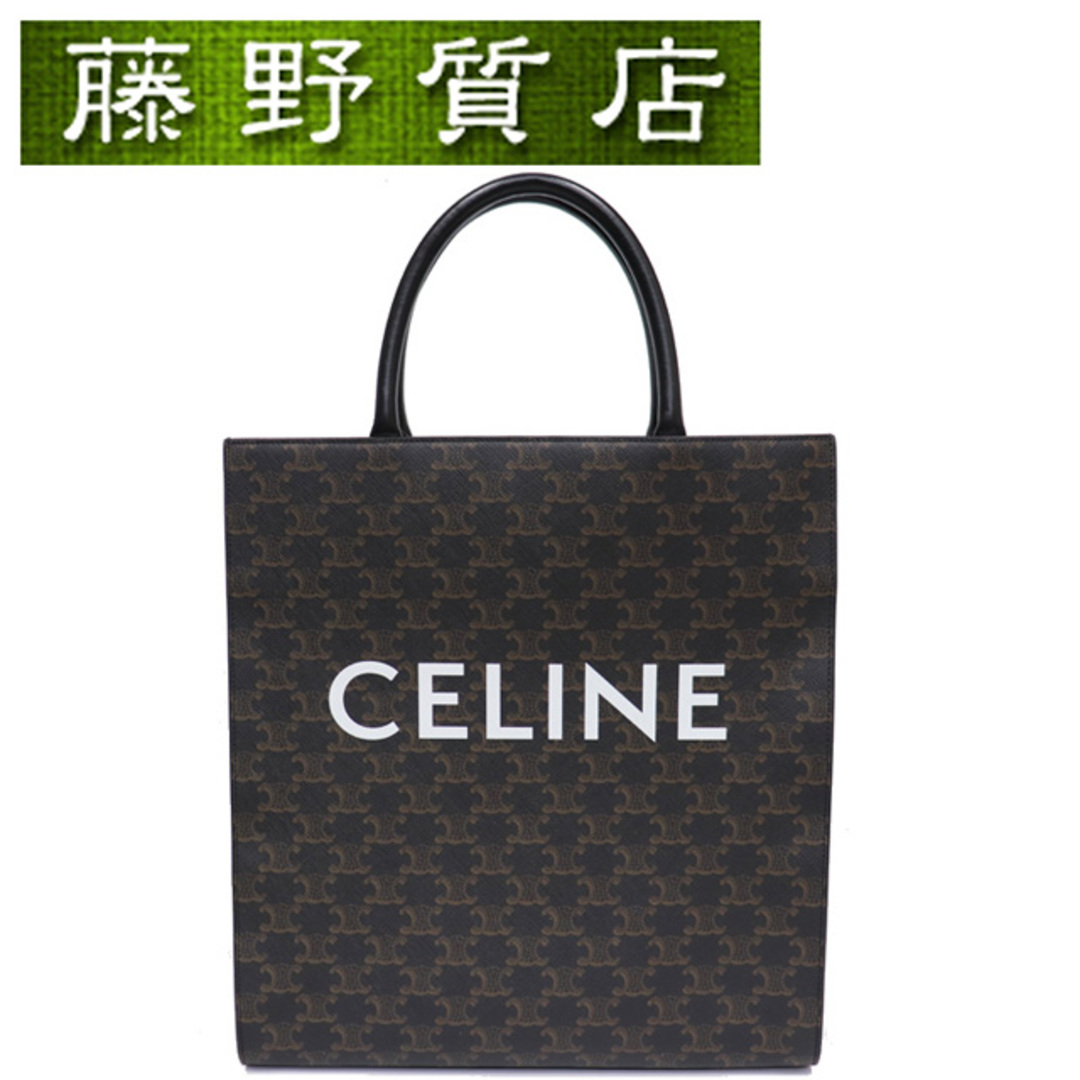 （美品）セリーヌ CELINE バーティカル カバ ミディアム 194432CIM.38NO トリオンフ キャンバス × カーフ タン 茶 斜め掛け 2way 8023付属品ストラップ