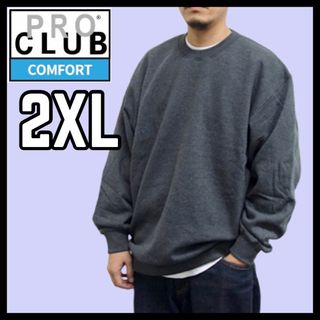 プロクラブ(PRO CLUB)の新品未使用 プロクラブ コンフォート 9oz 無地トレーナー チャコール 2XL(スウェット)