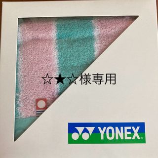 ヨネックス(YONEX)のヨネックス YONEX フェイスタオル フレンチピンク 128 AC1074(タオル/バス用品)